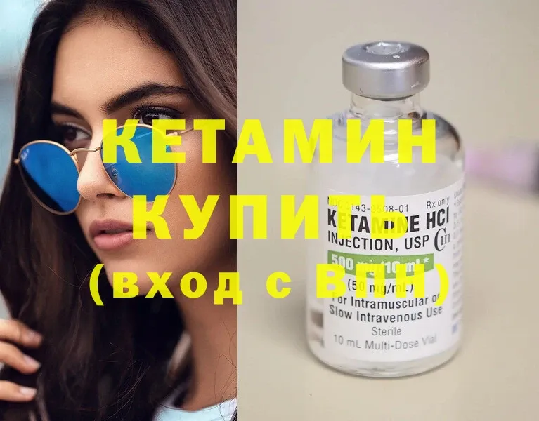 Где купить Северская hydra ONION  АМФЕТАМИН  МАРИХУАНА  Гашиш  СК 