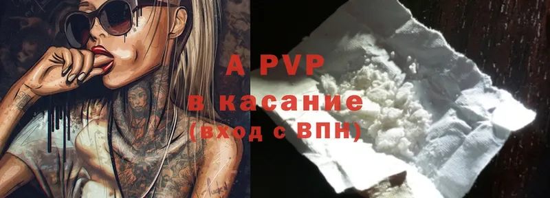 A-PVP мука  Северская 