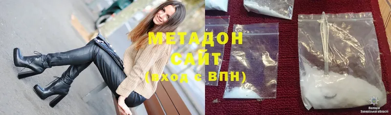 Метадон белоснежный  Северская 